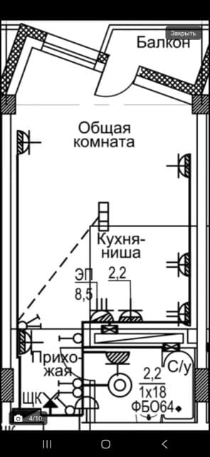 Фото квартиры