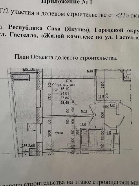 Фото квартиры